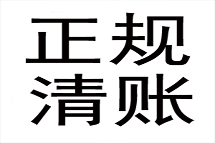 助力新能源公司追回1500万项目投资款